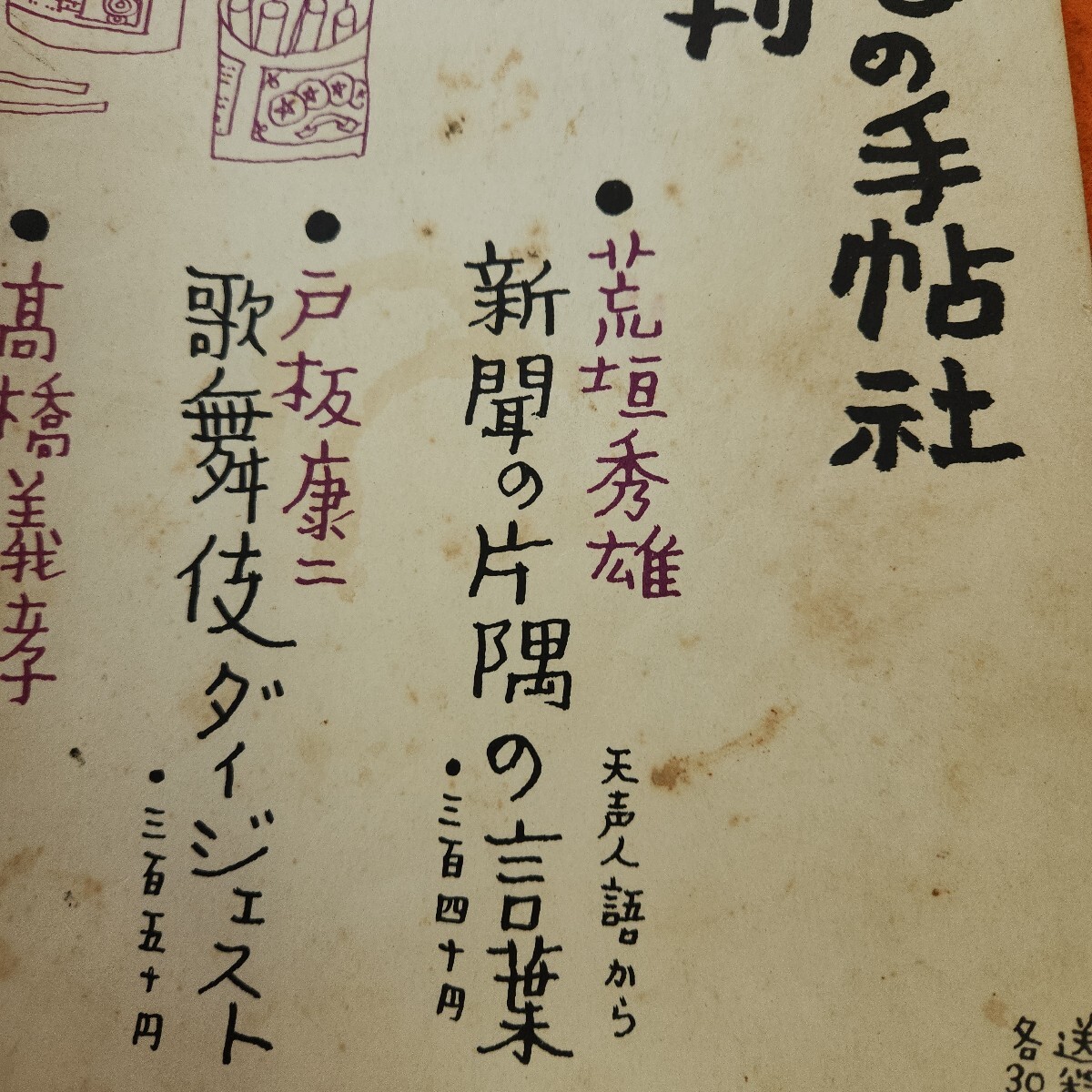 {$data['title']拍卖