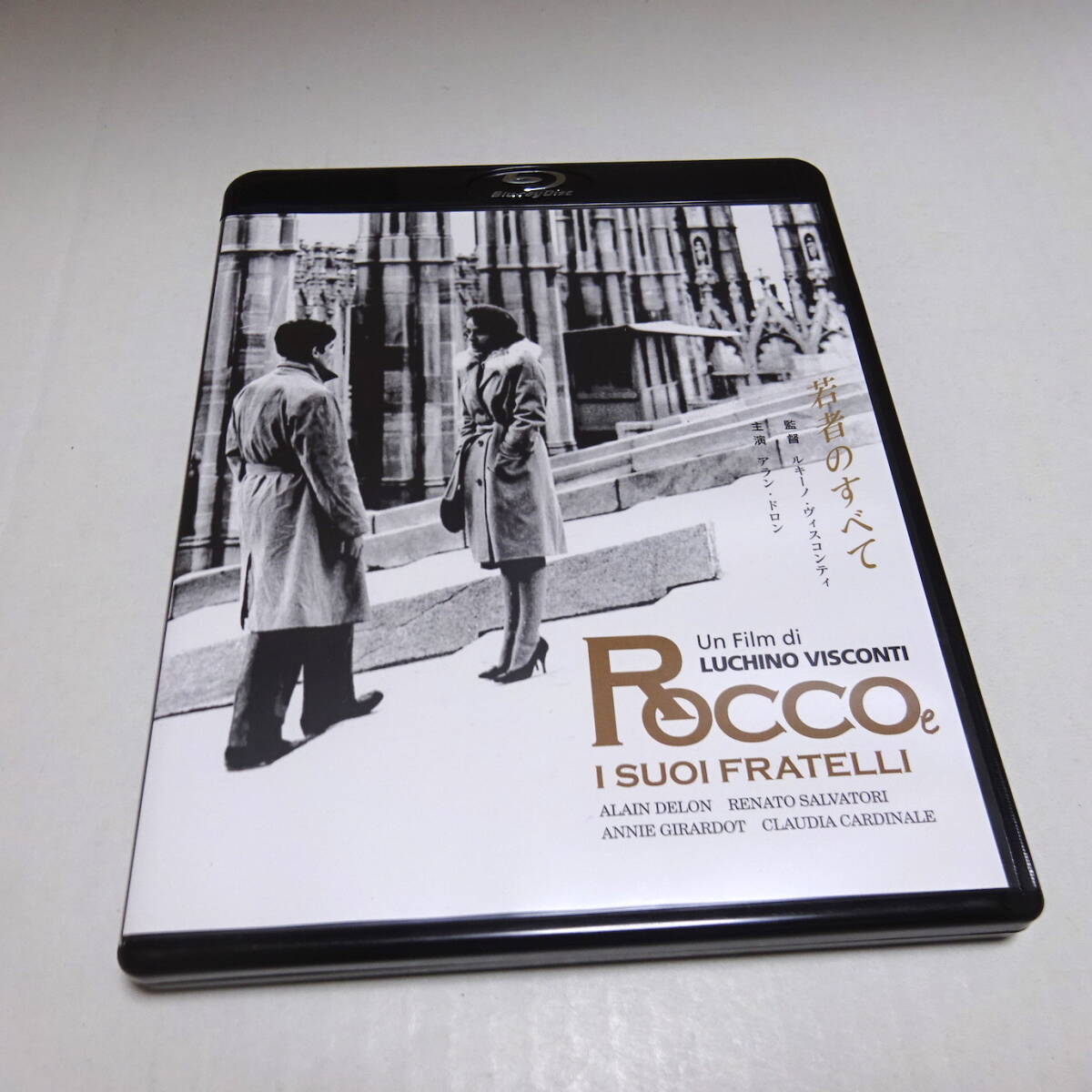 セルBlu-ray「若者のすべて」アラン・ドロン (出演), ルキノ・ヴィスコンティ (監督)