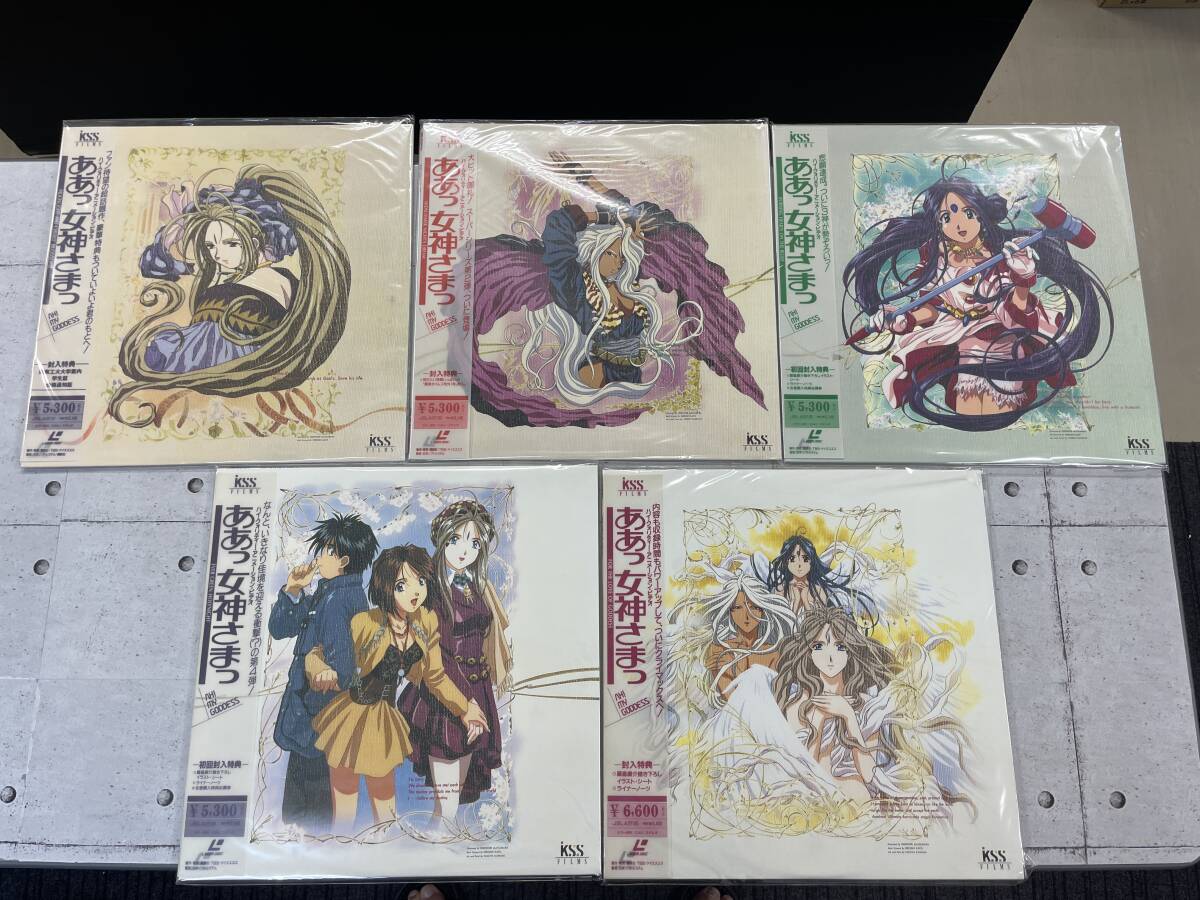ああっ 女神さまっ　全5巻セット　※TB3