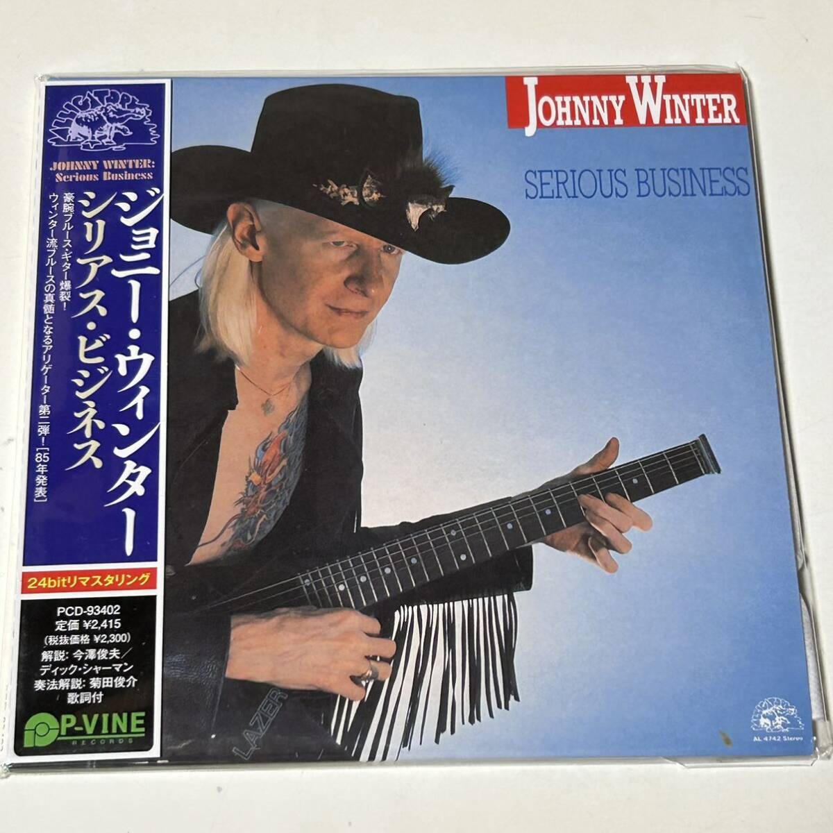 紙ジャケ★ジョニー・ウインターJOHNNY WINTER「シリアス・ビジネス」アリゲーター盤　オマケ付！
