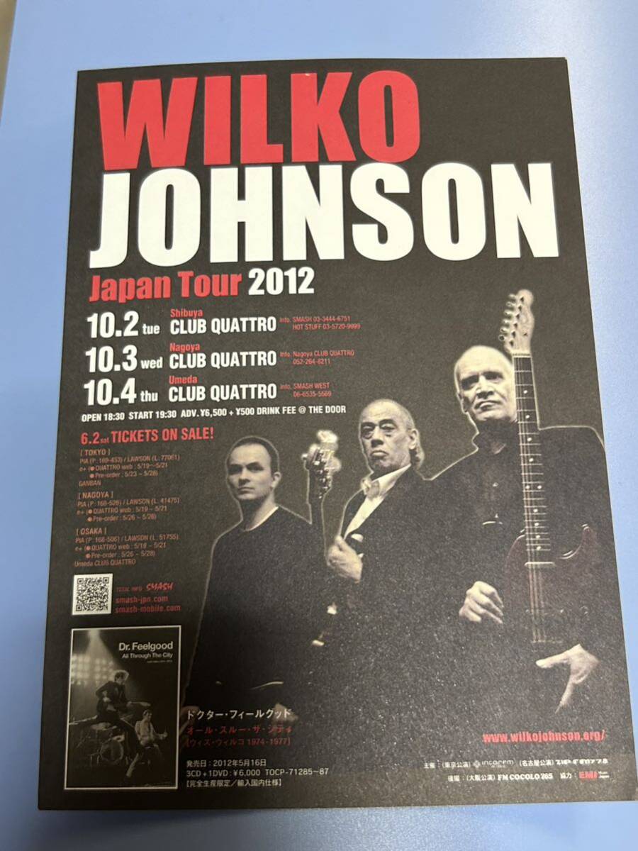 WILKO JOHNSON JAPAN TOUR 2012告知フライヤー