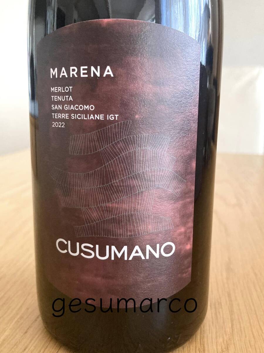 クズマーノ マレーナ メルロー 2022 Cusumano Marena Merlot シチリア イタリア