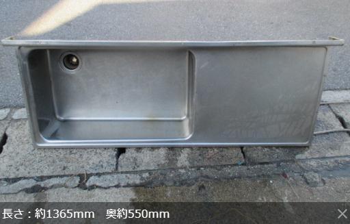 18-8ステンレス製　 厨房機器 流し台　 一槽シンク