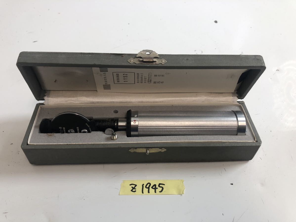 （Z-1944）ナイツ　手持検眼鏡　B2型　動作未確認　現状品