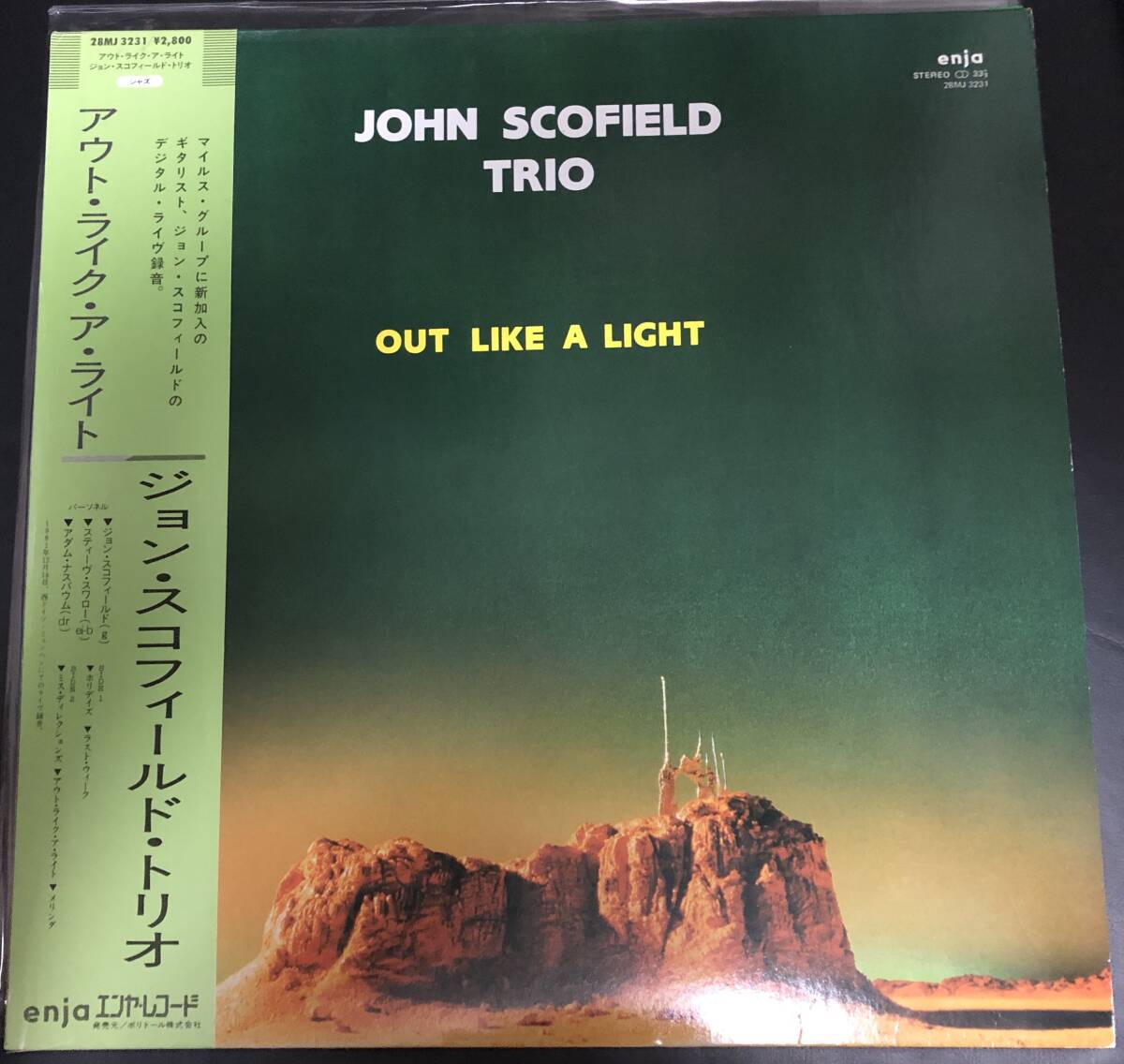 LP【JAZZ】John Scofield Trio / Out Like A Light【enja RECORDS 28MJ 3231・83年国内盤・帯付き・Promo盤・ジョンスコフィールド】