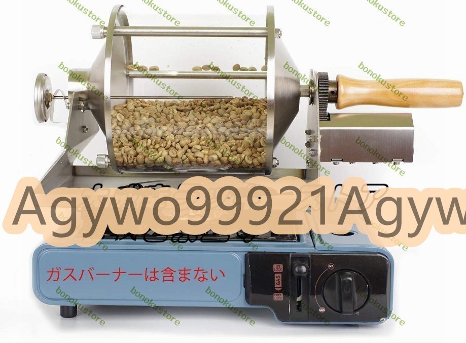 コーヒーロースター コーヒー焙煎機 小型業務用 家庭用 焙煎器 透明直火式 110V