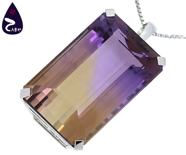 【質Shop天満屋】【美品】Pt850/900 アメトリントップ付ネックレス バイカラークオーツ(アメトリン) 77.659ct 約27.0g チェーン長 約49cm