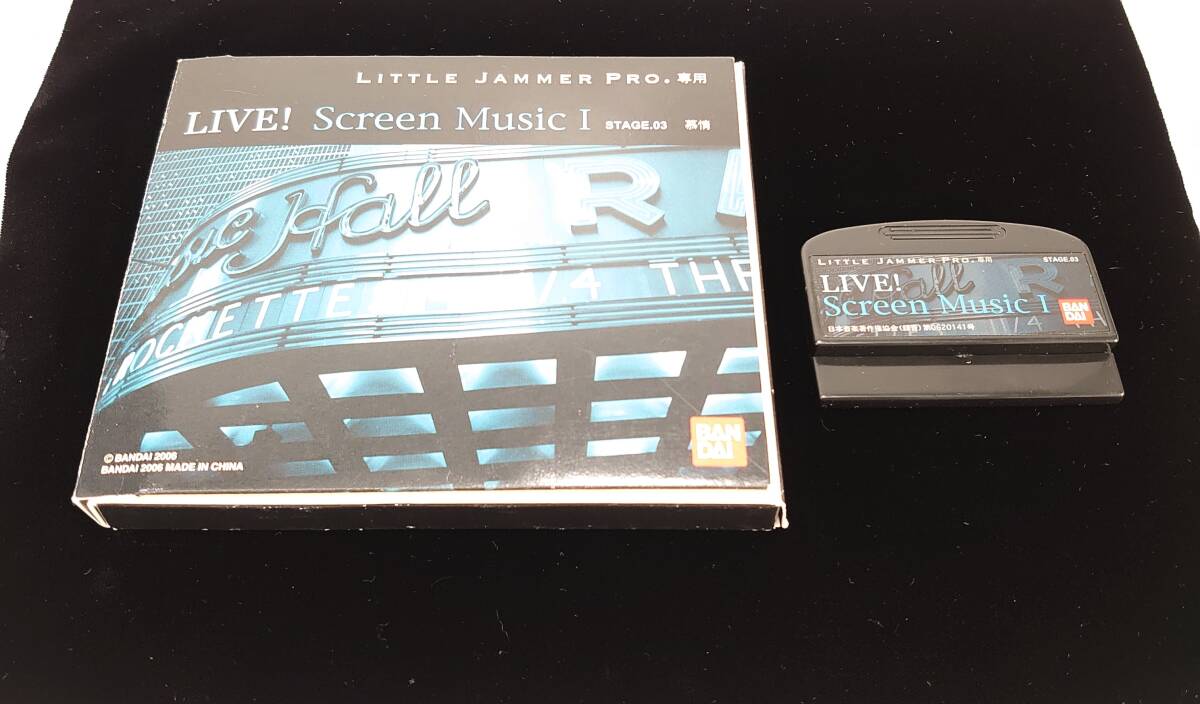 LITTLE JAMMER PRO Screen Music I ライブ! スクリーンミュージック リトルジャマー バンダイ