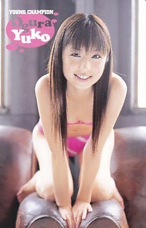 ●小倉優子 ヤングチャンピオンテレカ