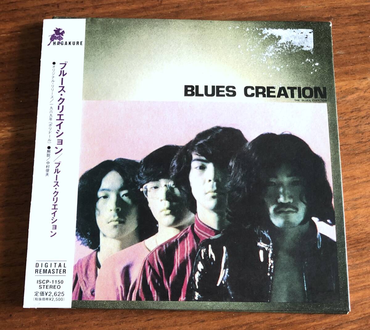 CD★BLUE CREATIONS / ブルース・クリエイション★紙ジャケ（プライスタグ剥がし跡あり）・帯あり・HAGAKURE・ISCP1150★