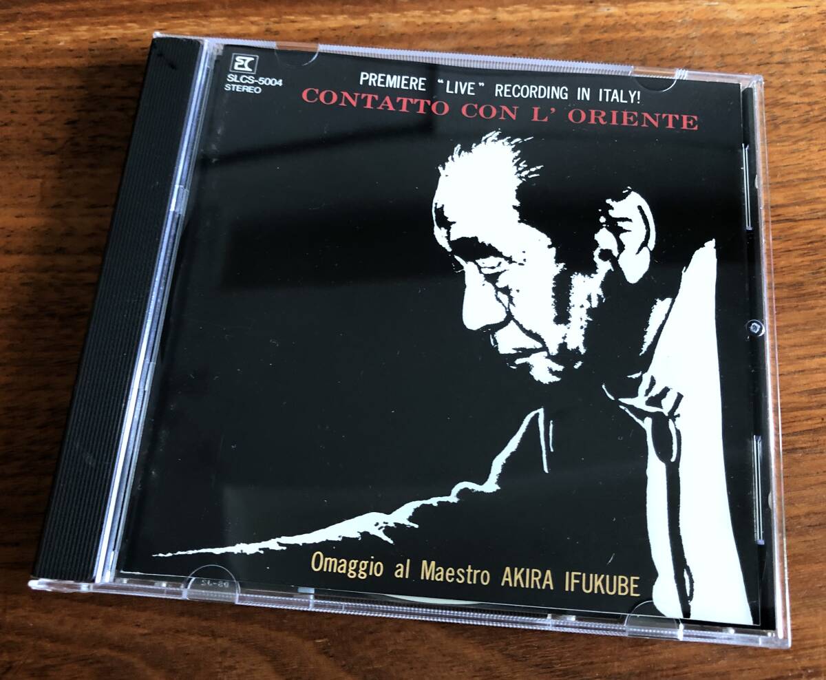 CD★伊福部昭 / 伊福部昭作品集 イタリアライブ★SLCS-5004★