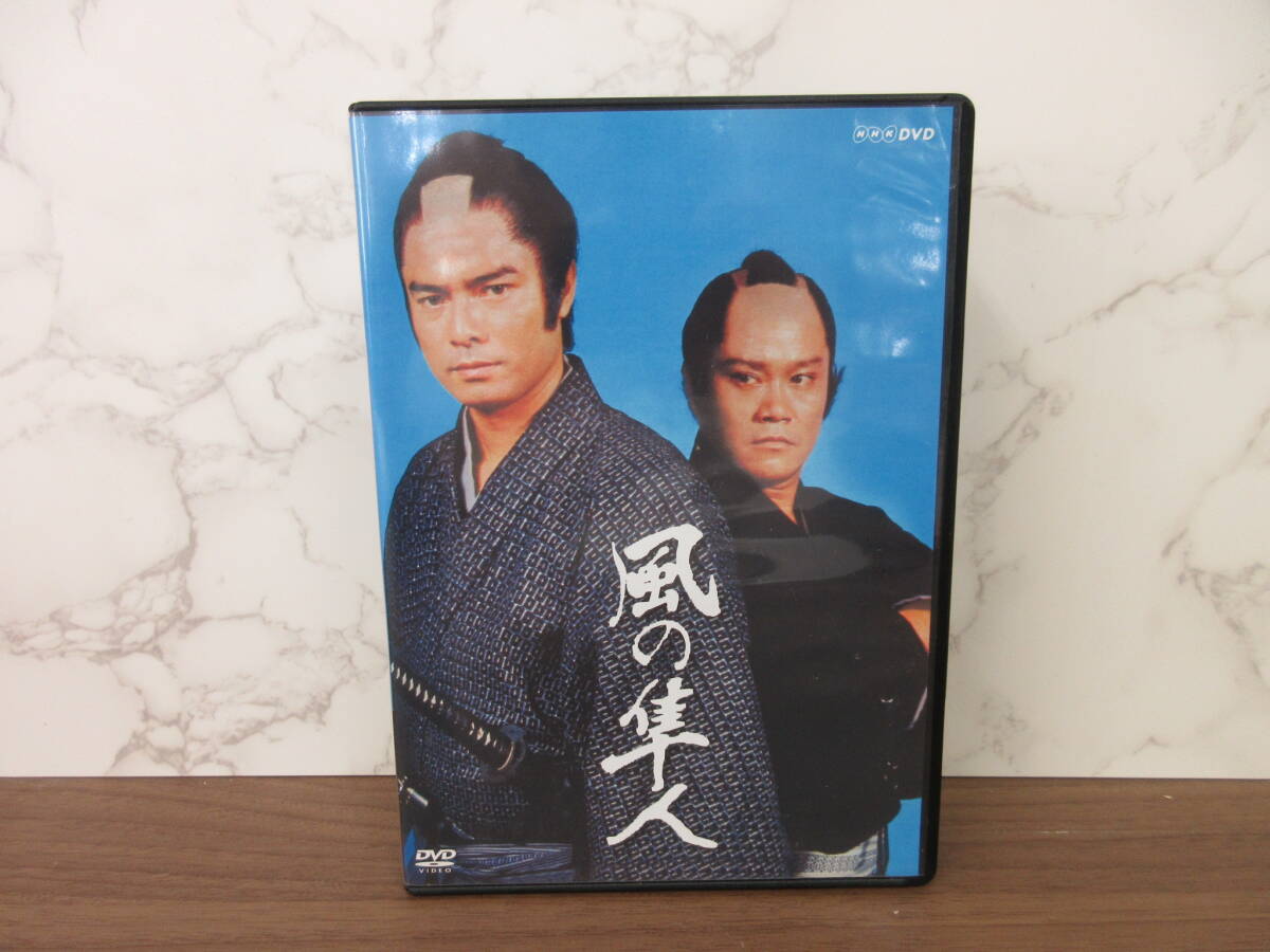 1F3-28[風の隼人 7枚組 DVD] NHKドラマ 動作未確認 直木三十五 南国太記 市川森一 中江陽三 みなみらんぼう テレビ 時代劇 ドラマ