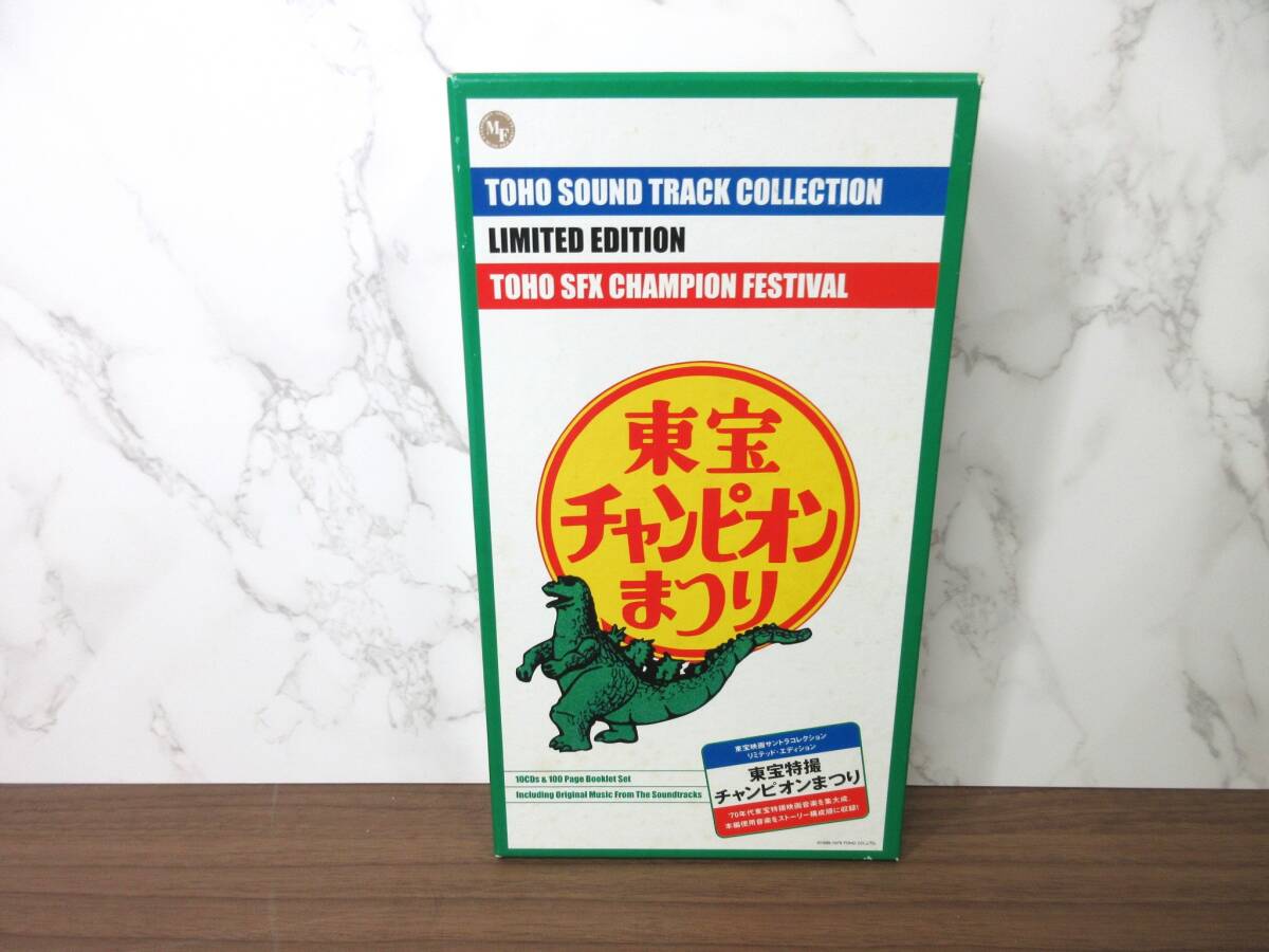 5F4-91[東宝特撮チャンピオンまつり サウンドトラック] 動作未確認 東宝映画サントラコレクション・リミテッド・エディション CD　