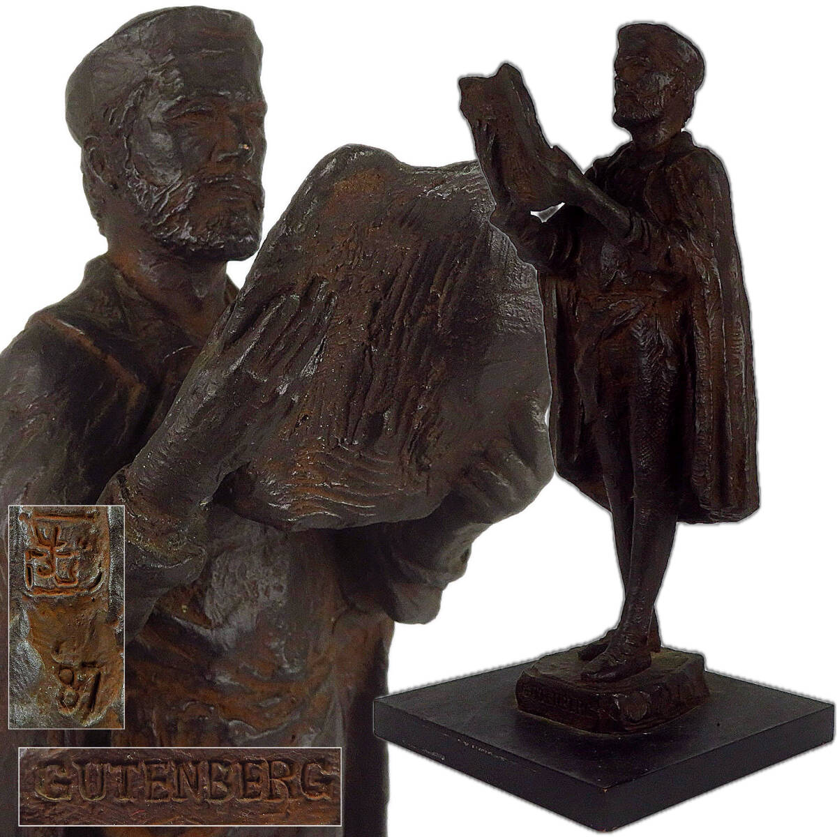 【SAKURAYA】西洋アンティーク【在銘 刻印有 ヨハネス・グーテンベルク像 Gutenberg】ブロンズ像 銅像 作家 骨董品 細密彫刻 置物 36.5cm