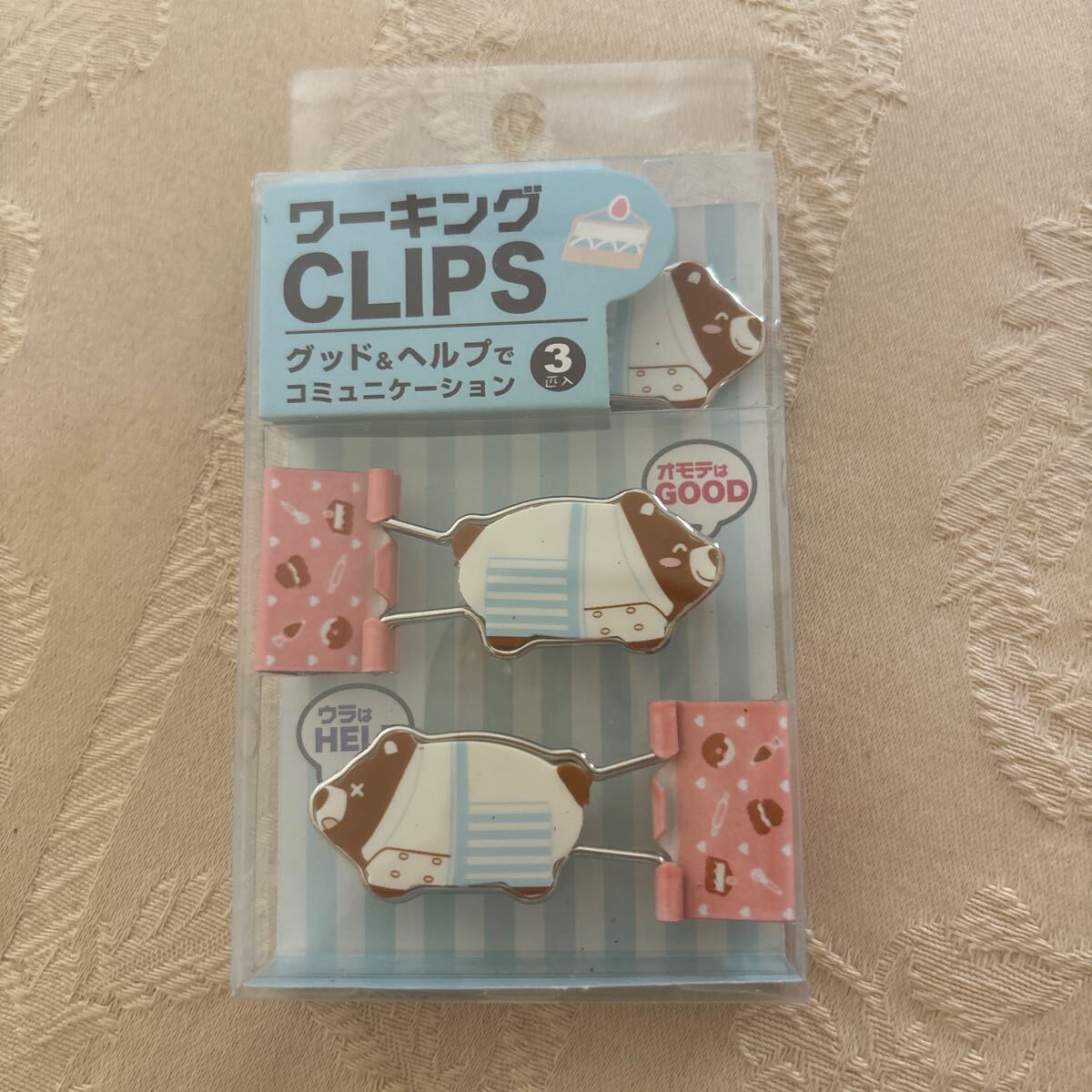 ワーキング　クリップ　森のパティシエ　未使用　かわいい文房具