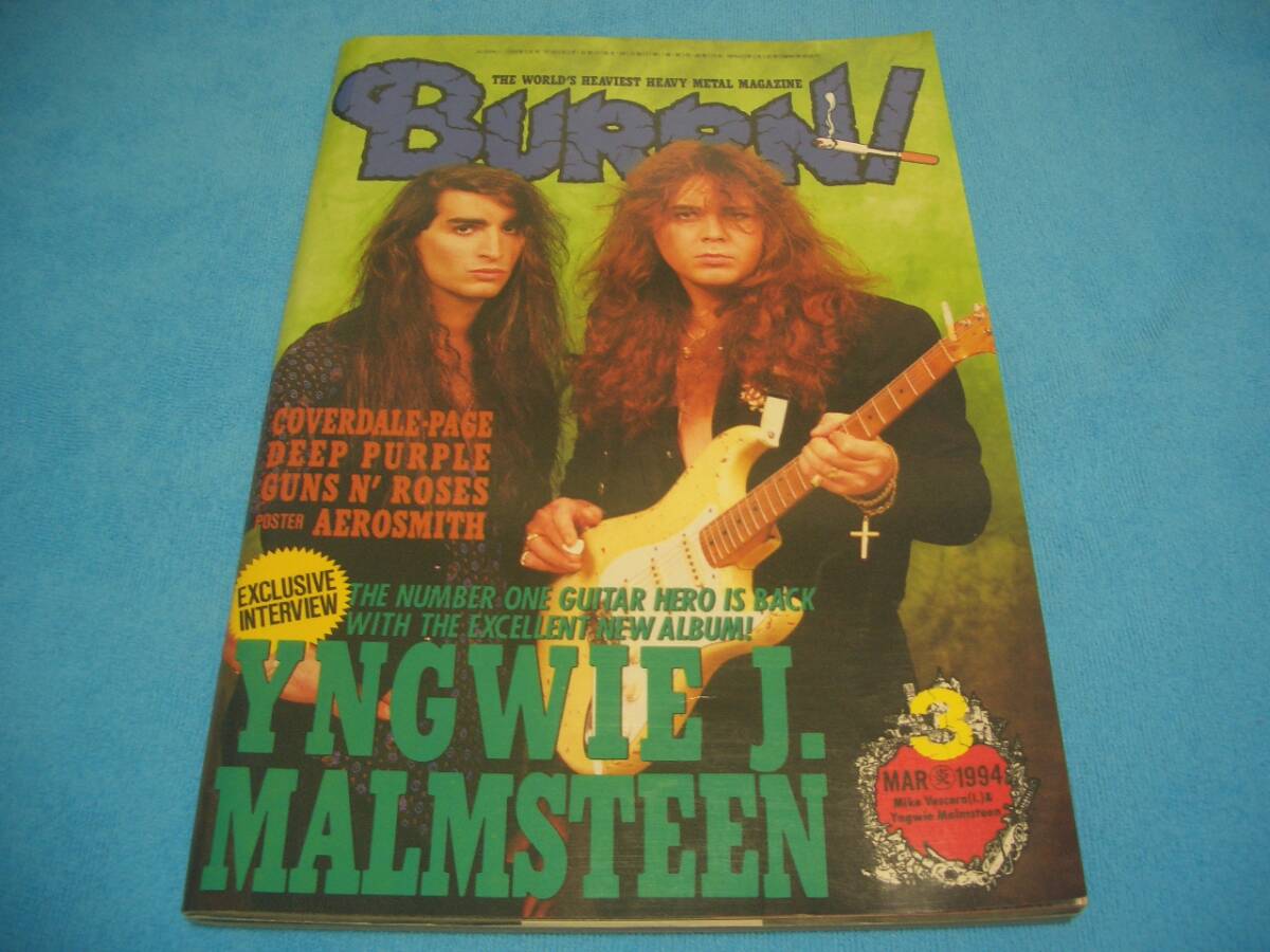 ★BURRN!★LOUDNESS【1994年3月】マイク・ヴェセーラ / BLUE MURDER / GUNS N' ROSES / イングヴェイ / OUTRAGE / GRAVE DIGGER / GOTTHARD