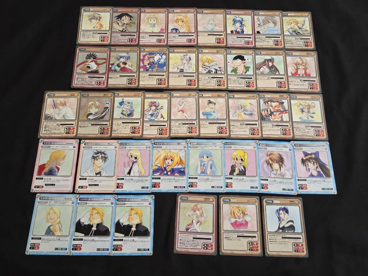希少 ガンガンヴァーサス TCG カード SP R キラ まとめセット スターオーシャン AQUA 鋼の錬金術師 他
