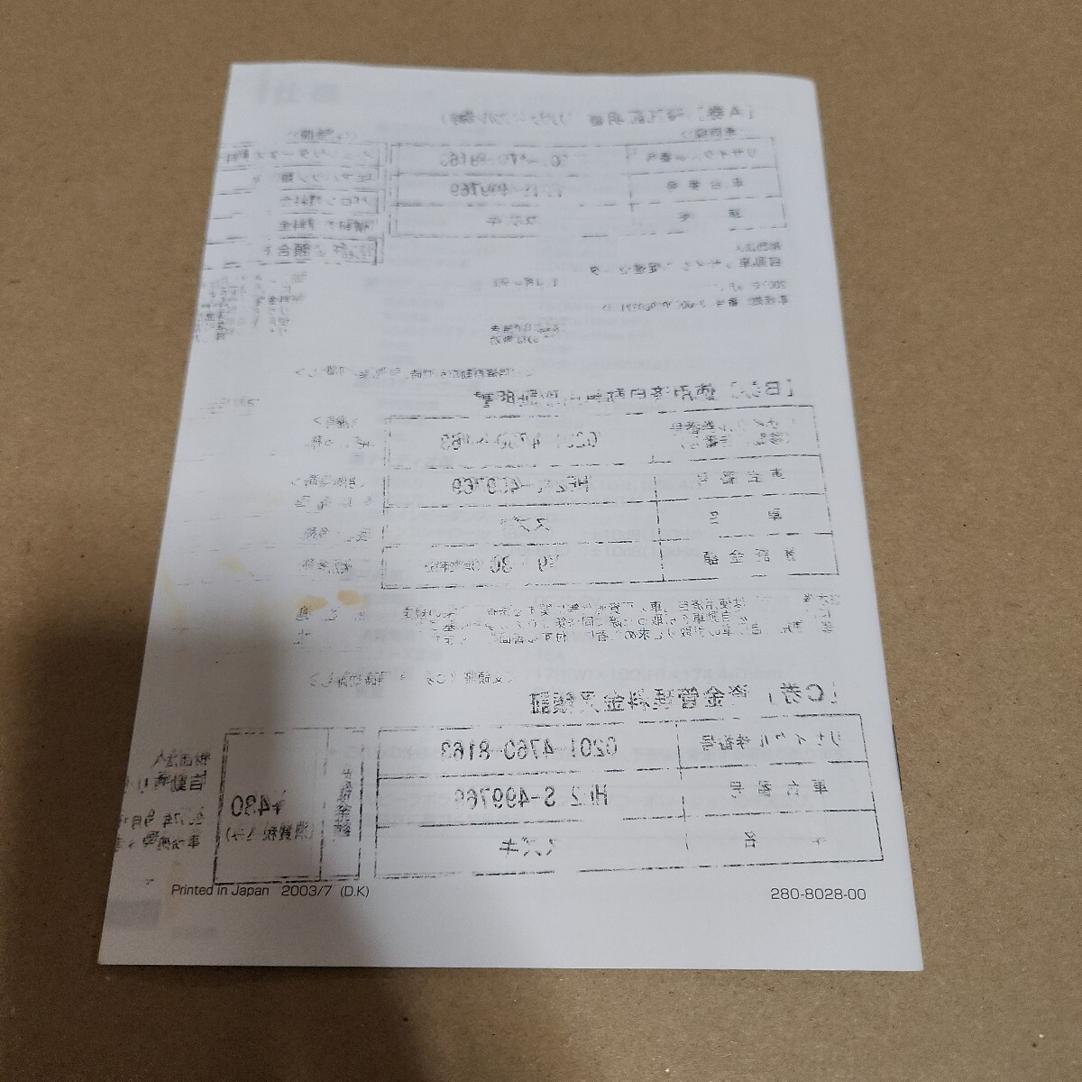 {$data['title']拍卖