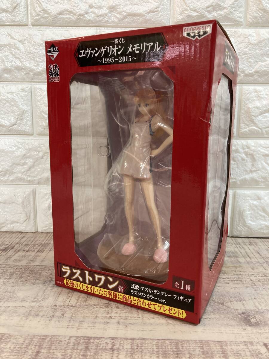 ☆未開封品 一番くじ エヴァンゲリオン メモリアル〜1995-2015〜 ラストワン賞 式波・アスカ・ラングレー フィギュア ラストワンカラーver.