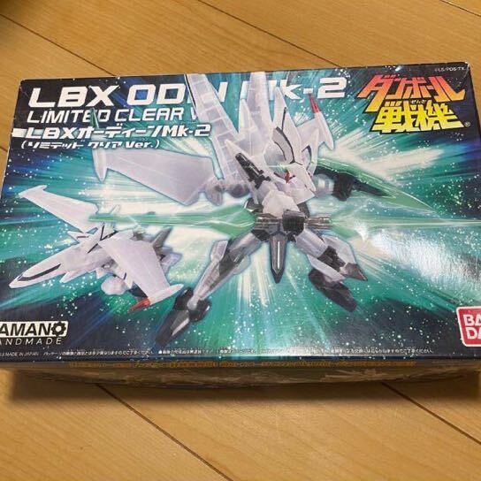 LBX オーディーンMk-2リミテッドクリアVer