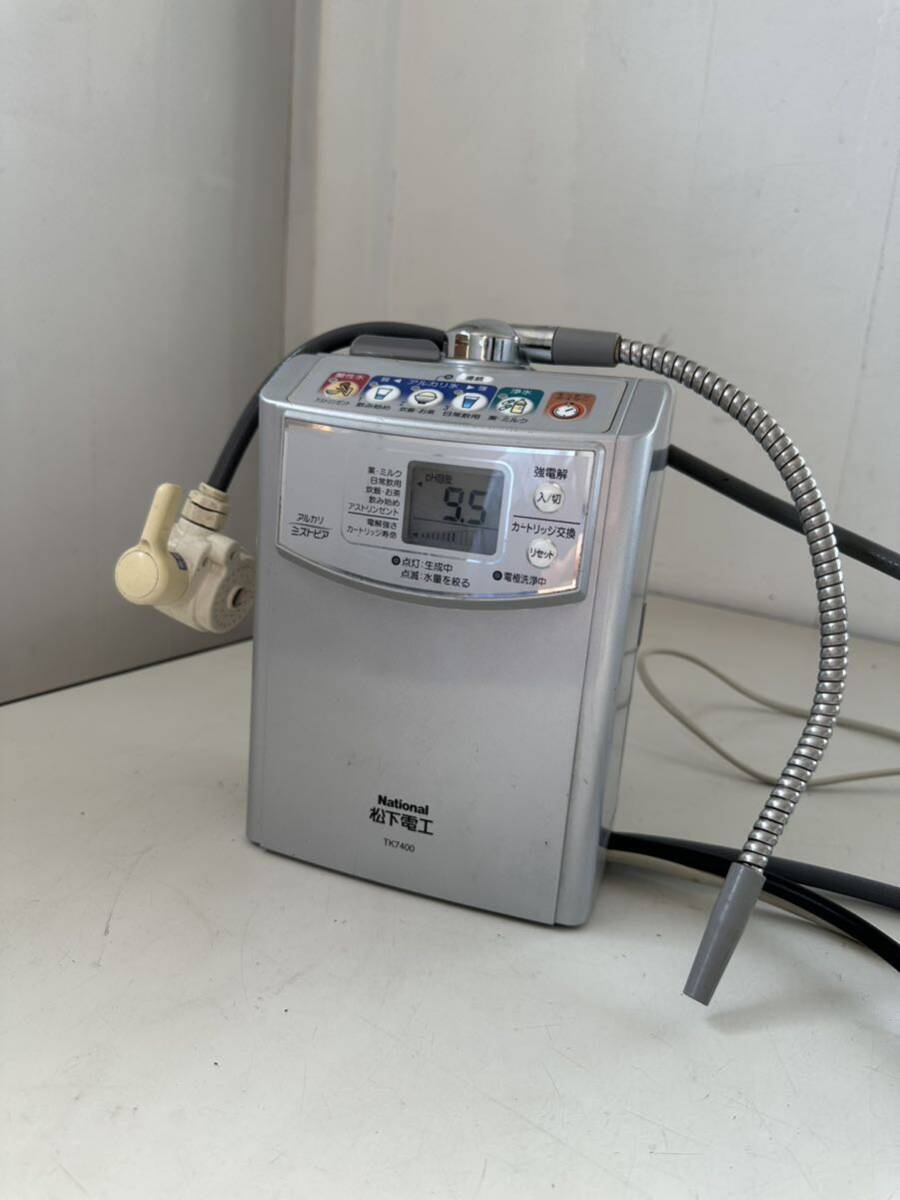 National アルカリミズトピア TK7400 通電確認のみ　8/27