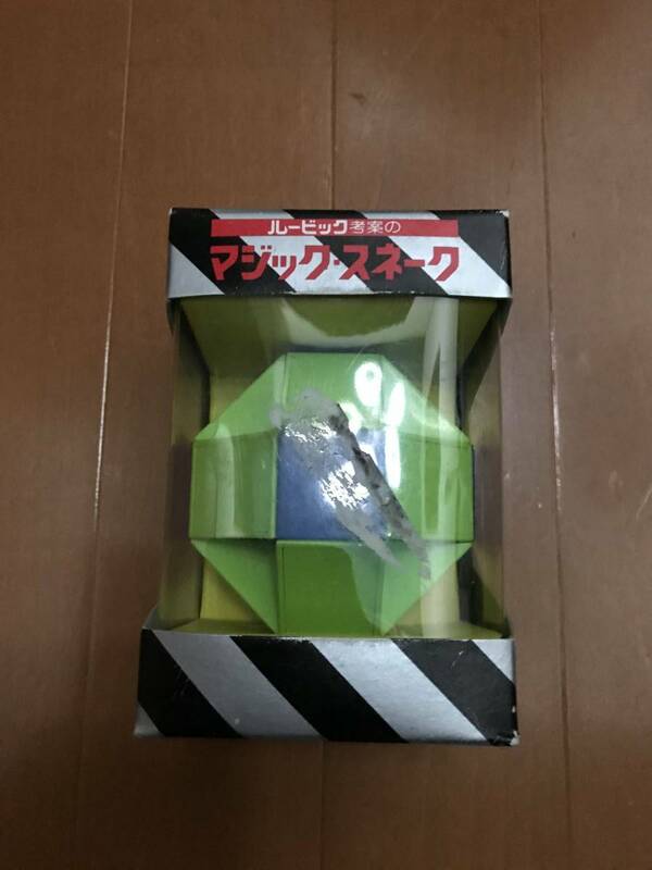未使用 珍品 希少 レア トミー トイボックス 日本製 マジックスネーク サイズ 緑 青 立体 パズル ルービックキューブ レトロ ビンテージ