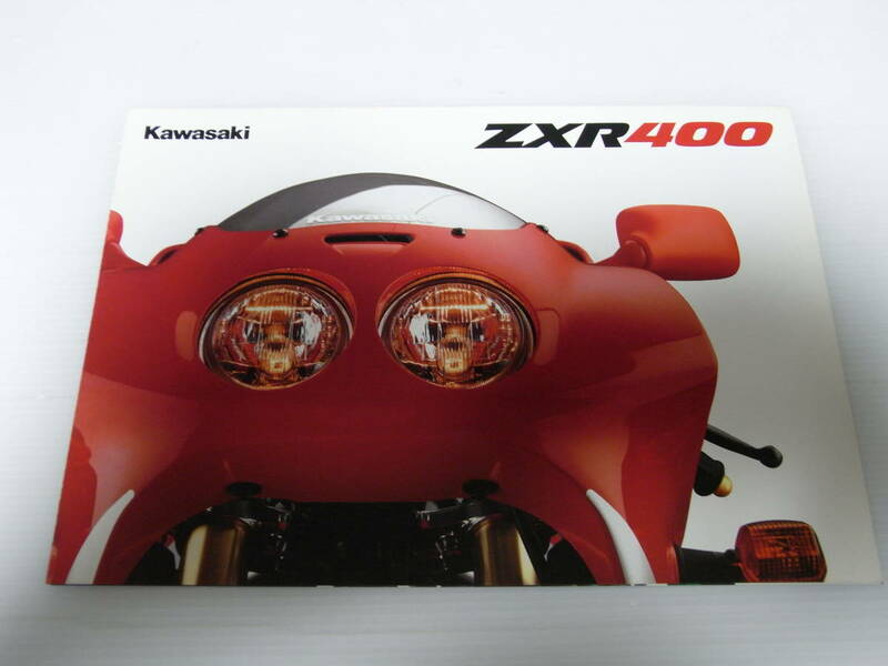 カワサキ KAWASAKI ZXR400 ZXR400R カタログ 1990年 後期型 ZX400H