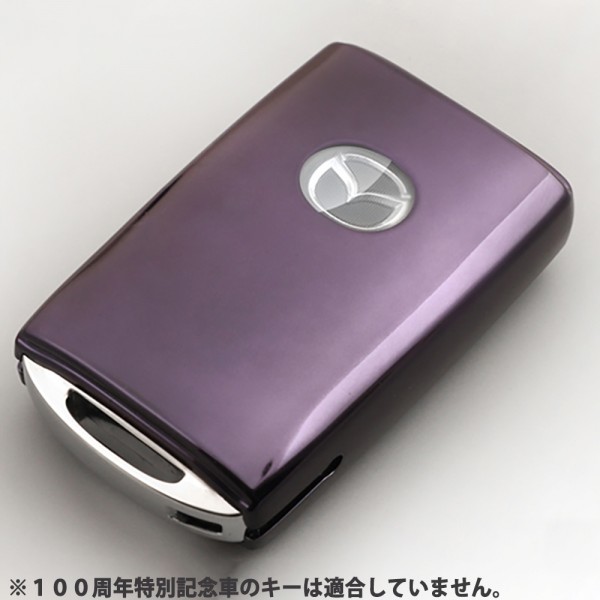 マツダ2 マツダ3 CX-30 CX-60 CX-3 CX-5 CX-8 ロードスター MX-30 マツダ6 mazda6 スマート キーケース キーカバー ダークパープルとピンク