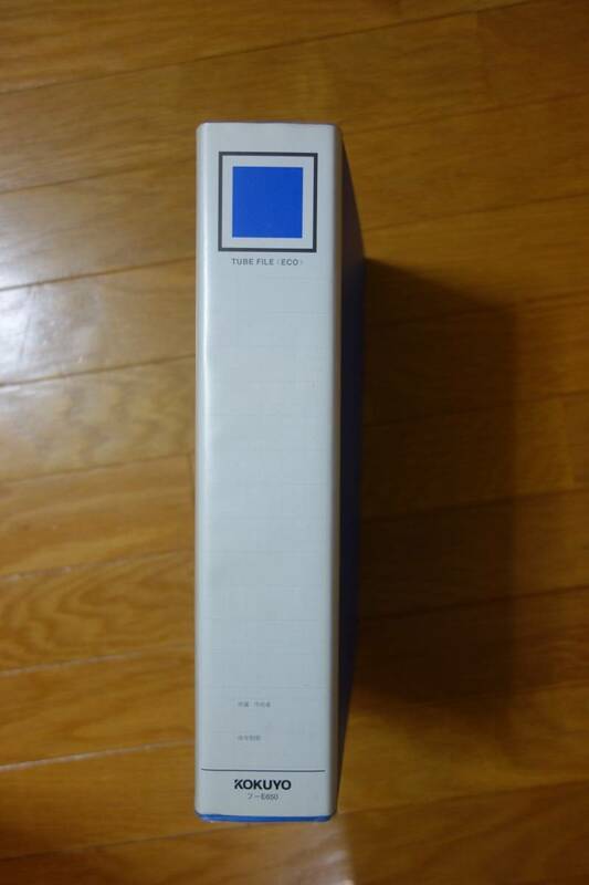  KOKUYO チューブファイルエコ A4縦 50mmとじ 2穴青 品番：フ-E650B　2個セット コクヨ