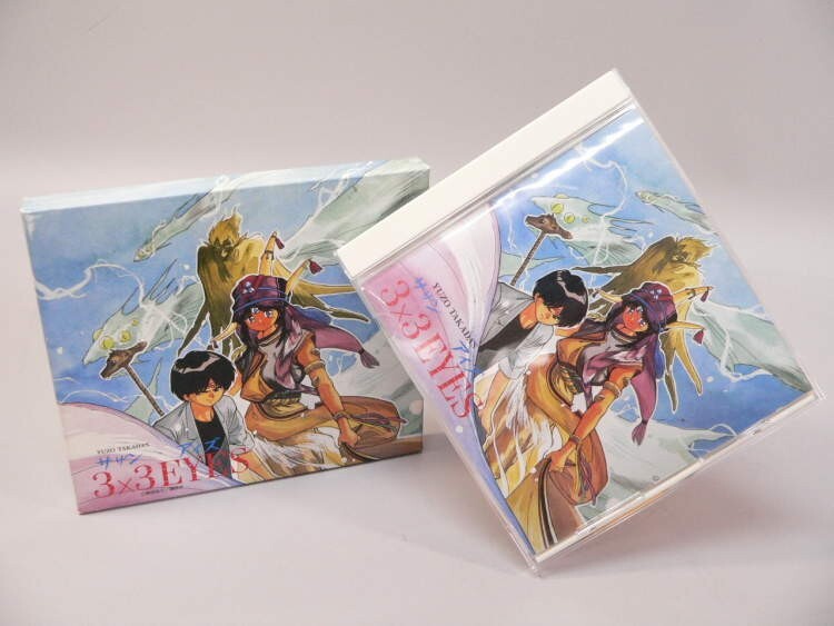 （CD） 3×3 EYES（サザン アイズ）－天之巻－【中古】