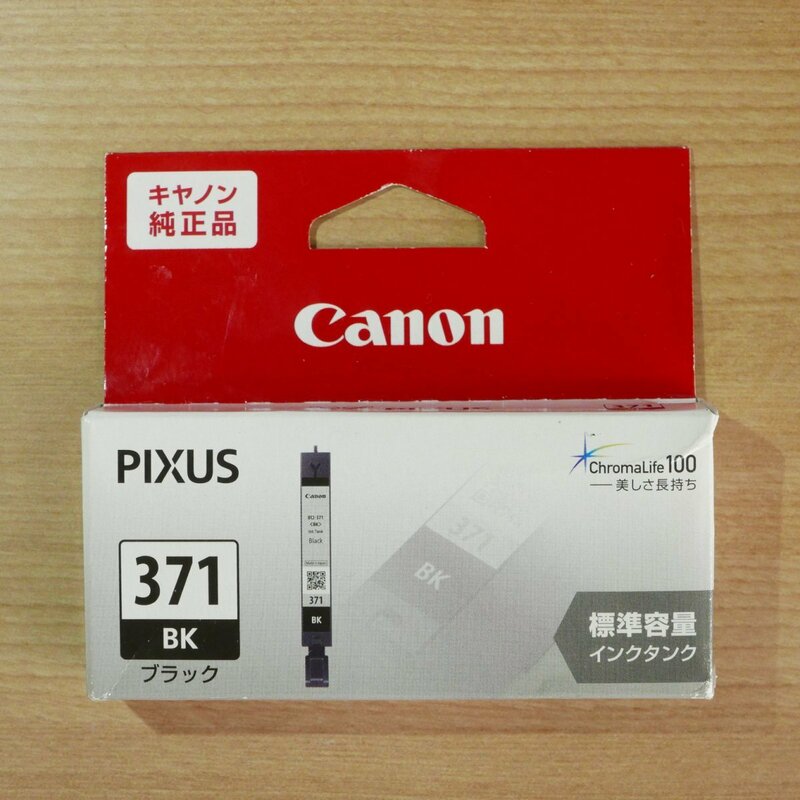 Canon BCI-371 BK ブラック キャノン純正インクカートリッジ 使用期限2020.03