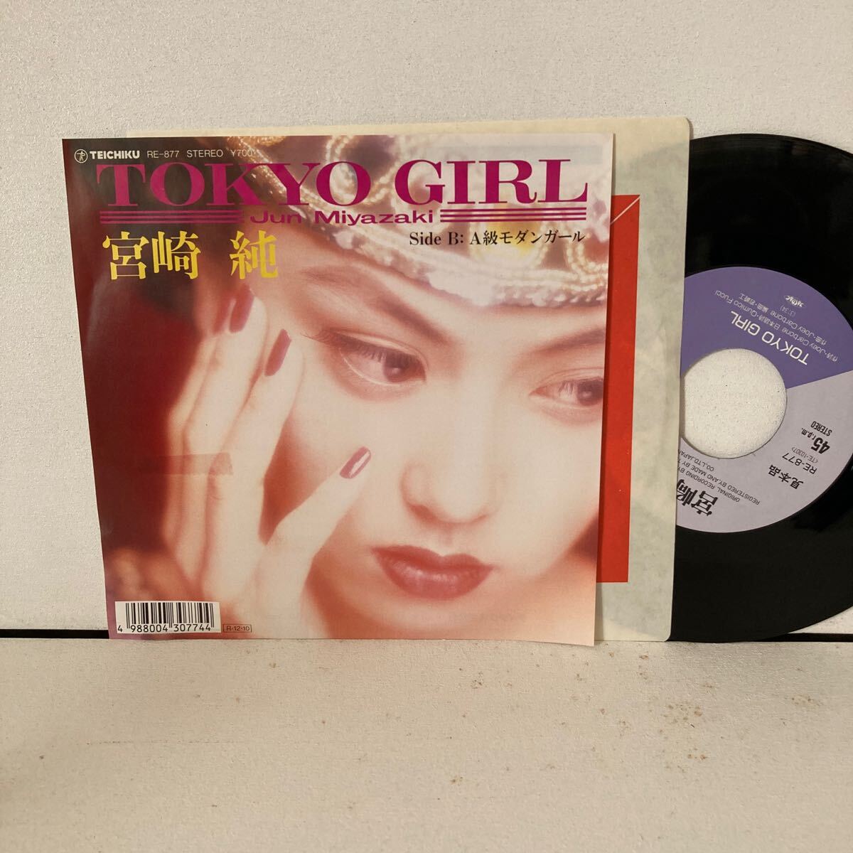 7インチ 宮崎純 Tokyo Girl A級モダンガール 和モノ
