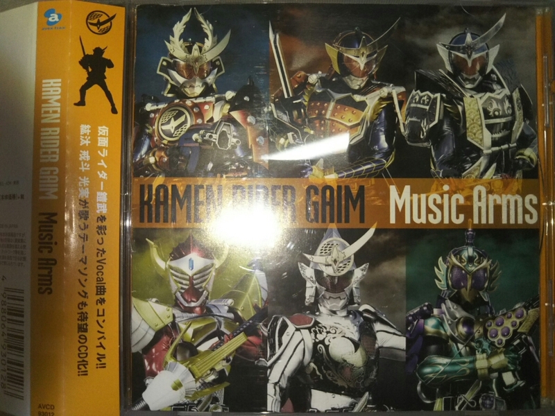 仮面ライダーガイム 音楽集CDアルバム