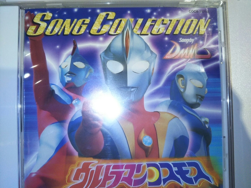 ウルトラマンコスモス CDアルバム