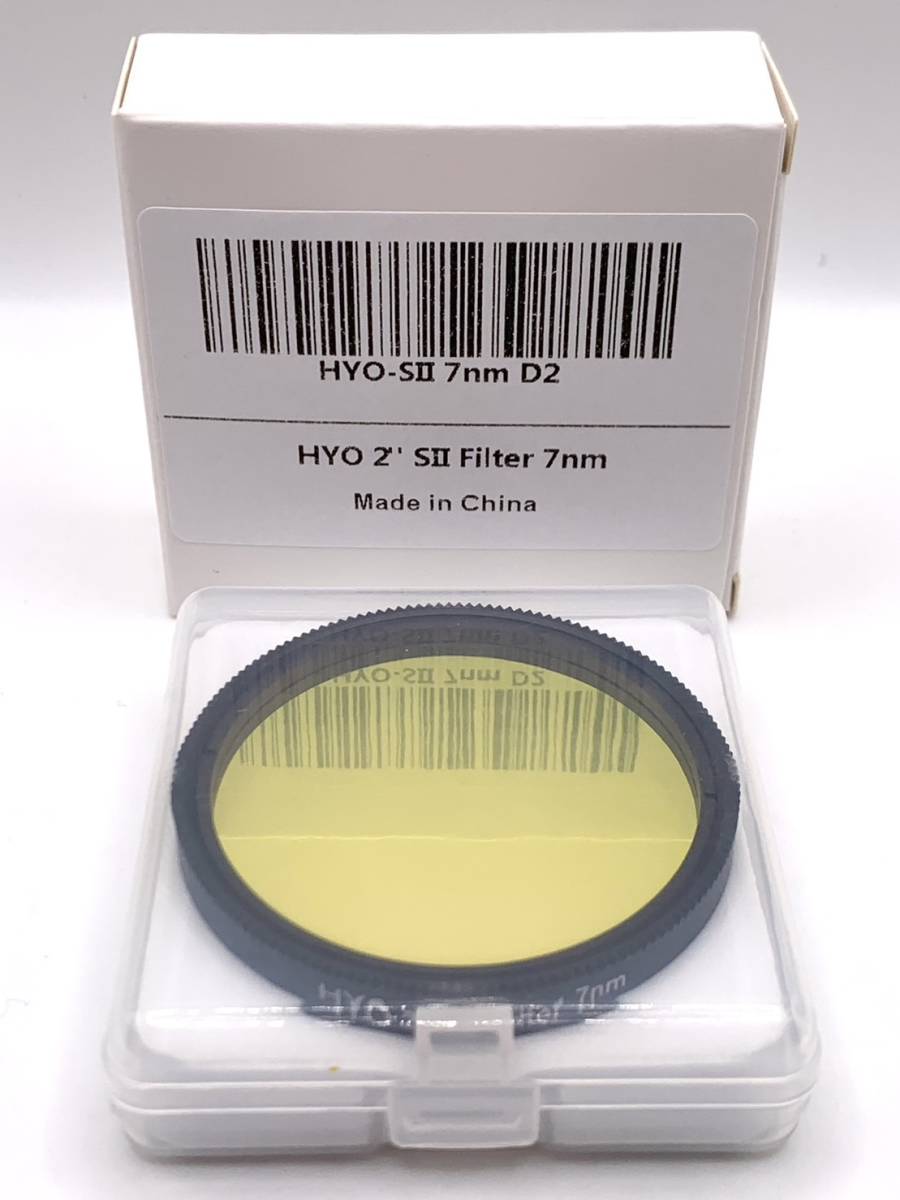 HYO SII ナローバンド 7nm 2” 50.8mm M48 フィルター （ZWO ナローバンド 7nm 2” SII フィルター同等品）