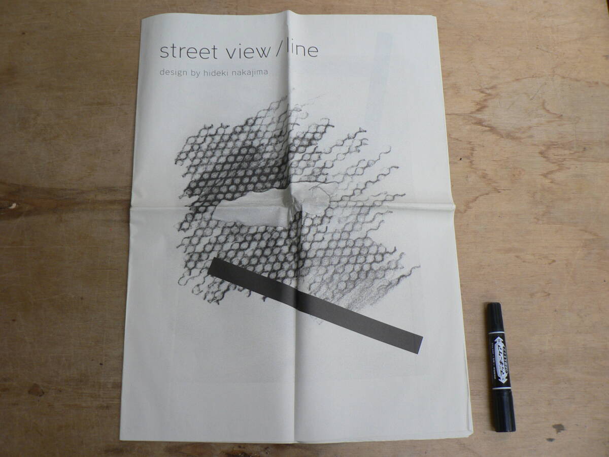 中島英樹 限定1000部 Lumen #05 Hideki Nakajima : Street View/Line ストリートビュー/ライン・コレクターズアイテム