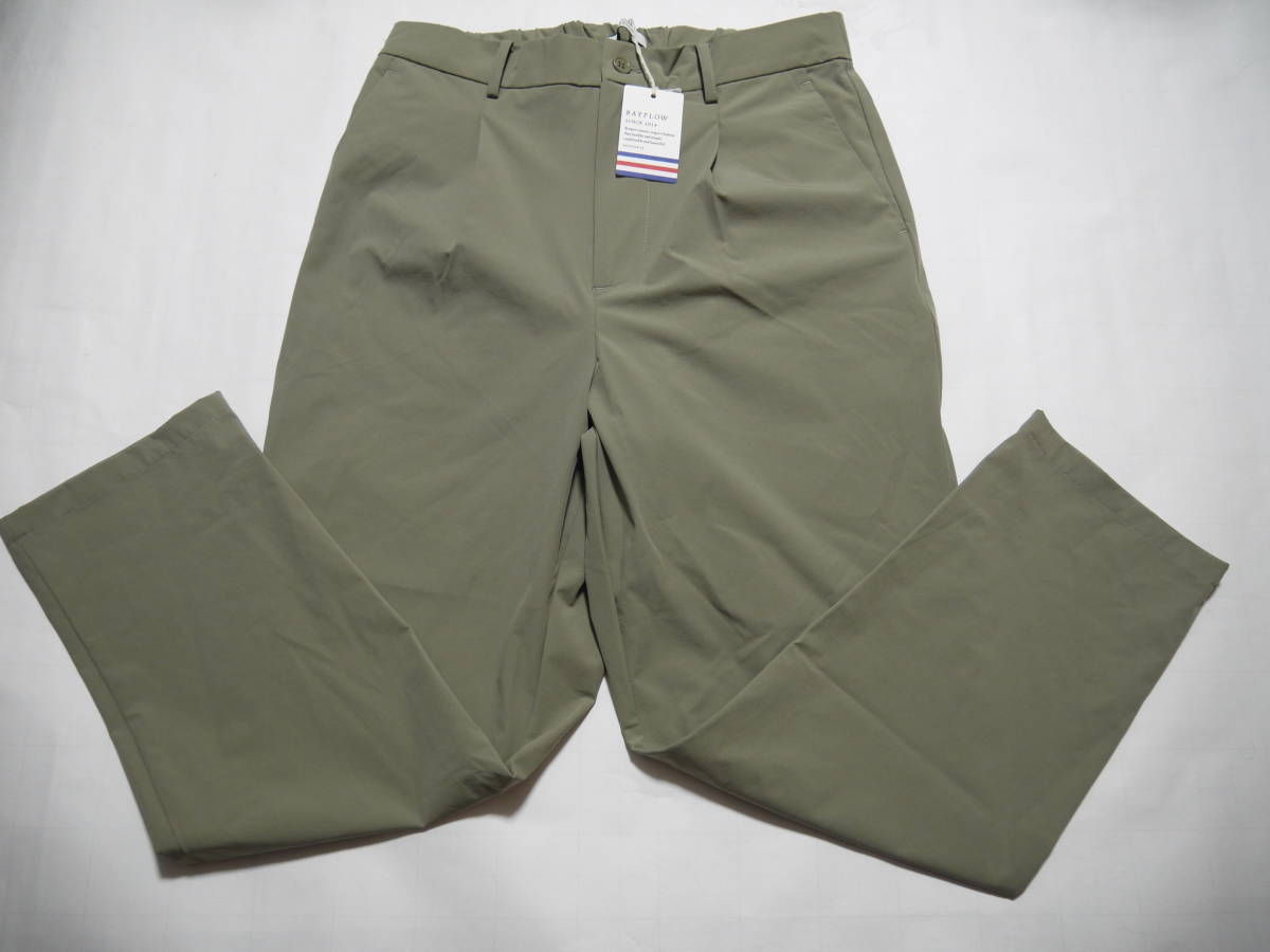 【新品・未使用・タグ付き】BAYFLOW　ベイフロー　ストレッチパンツ　クロップドパンツ　サイズS（74～82cm）　キャメル