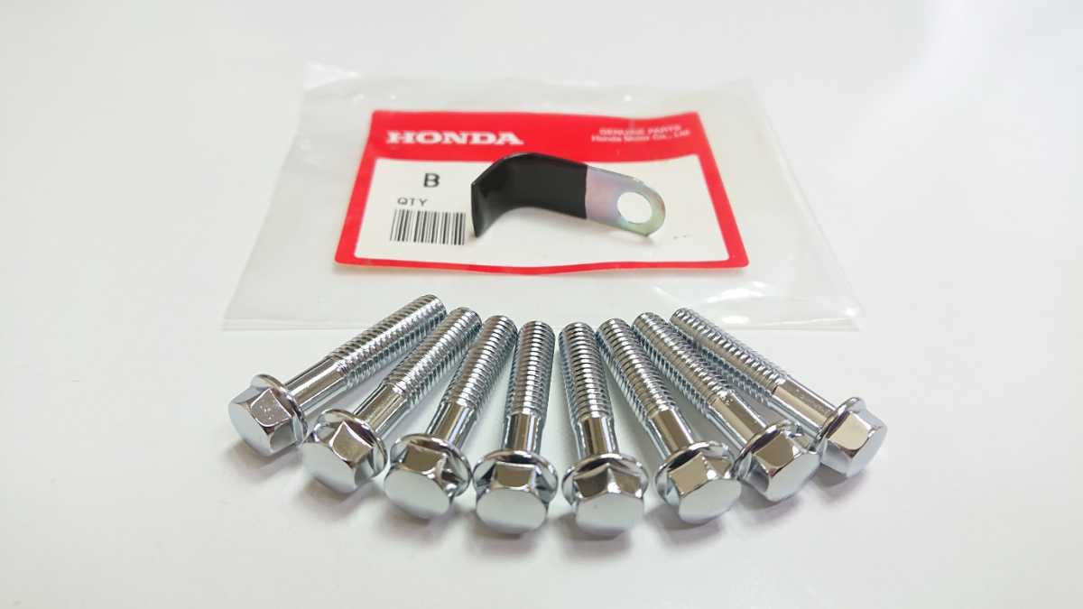CBX400F CBX400F2 CBR400F コードクランプ クラッチカバー メッキ ボルトセット 純正　　　