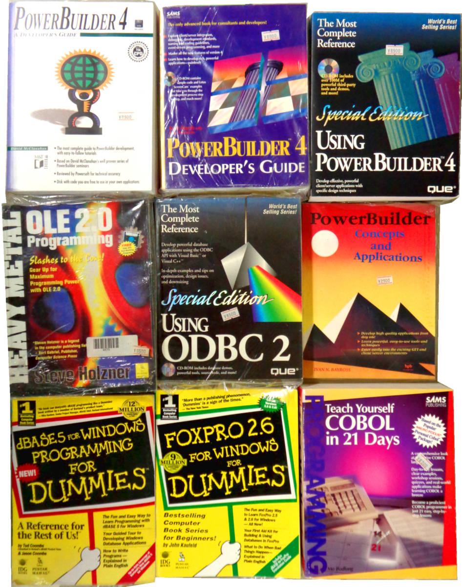新古品 English PC Tutorial Booksいずれか - PowerBuilder, OLE, ODBC, dBase, FoxPro, COBOL - 英語・英文マニュアル本 