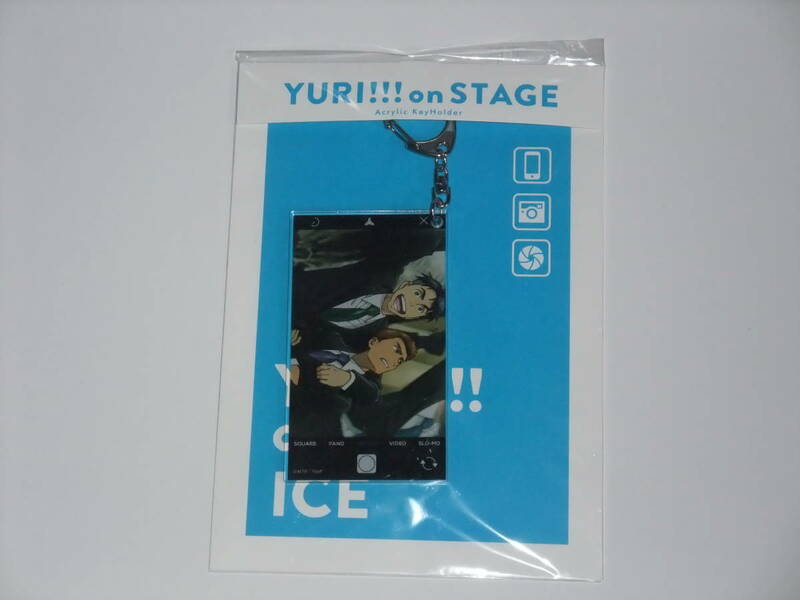 ユーリ!!! on ICE ユーリ!!! on STAGE アクリルキーホルダー JJ＆ミケーレ