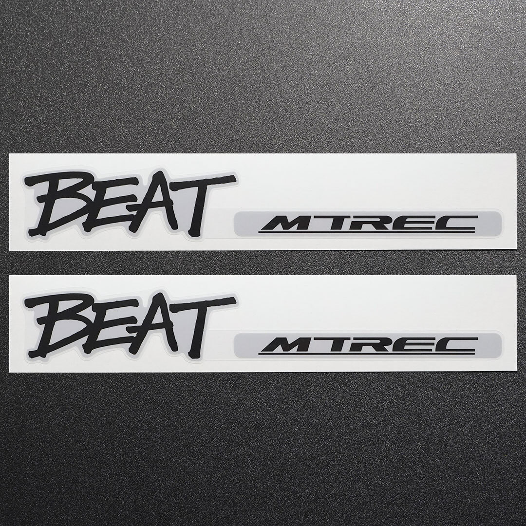 新品・未使用☆ホンダ ビート“ BEAT MTREC ”20周年記念セレクションエンブレム風ステッカー 2枚 BEAT MASTER HONDA BEAT 新品|送料無料