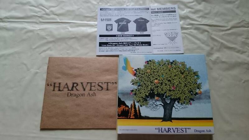 送料無料☆DragonAsh HARVEST