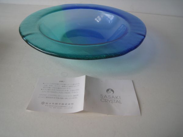 未使用品　佐々木硝子　ガラスのボール（L）　ササキクラフトコレクション　きれいなグリーンのガラスの器 /23N7.18-35