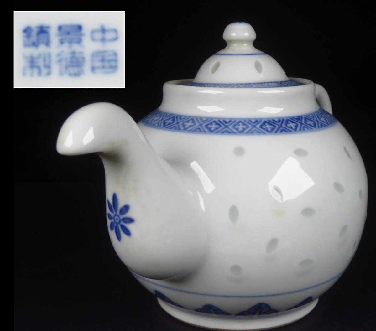 【SAKURAYA】旧家整理品【中国景徳鎮 染付蛍手急須】唐物 青花 水注 茶道具 煎茶道具 中国古玩 骨董品 古美術品 全長18.5cm①