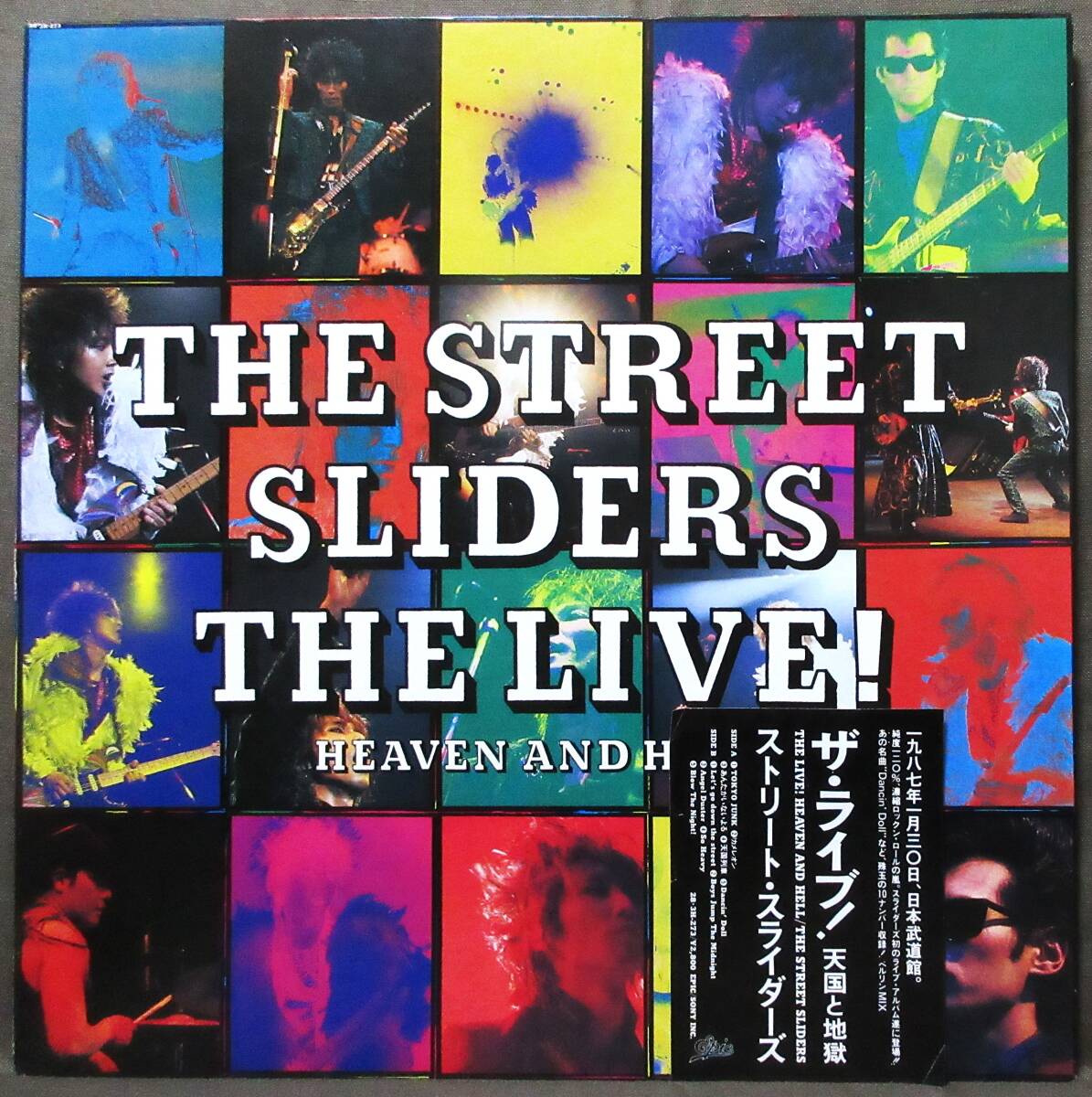ステッカー付き(LP) THE STREET SLIDERS [THE LIVE! 天国と地獄] ストリートスライダーズ/ザ・ライヴ! HEAVEN AND HELL/1987年/28・3H-273