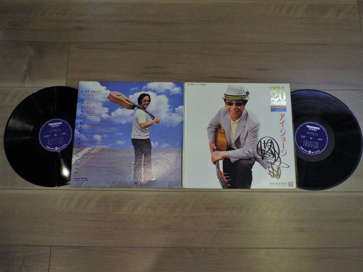 レコード BEST 20 DELUXE アイ・ジョージ LP 2枚組 ステレオ