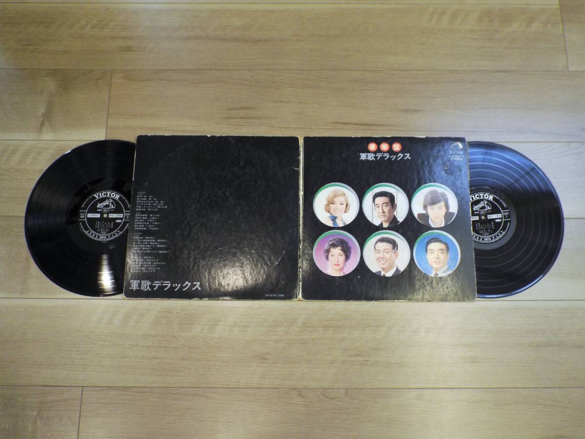 レコード 豪華版　軍歌デラックス LP 2枚組 森進一,青江三奈,鶴田浩二,灰田勝彦,他