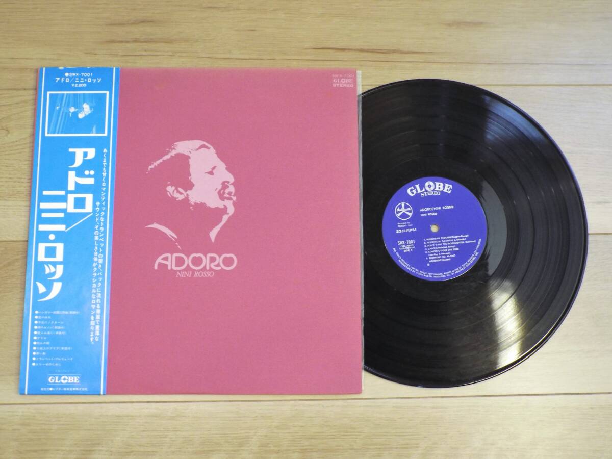 レコード アドロ／ニニ・ロッソ LP ステレオ