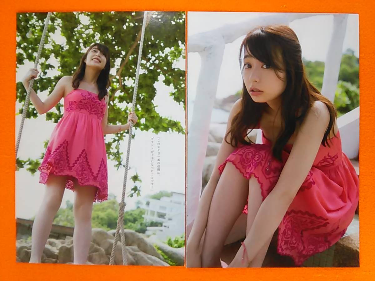 ∩(=^ェ^=)∩ 宇垣美里 切り抜き8ページ ※プレイボーイ No.33・34(2019年8月26日号) フリーアナウンサー ☆1点限り☆送料180円☆