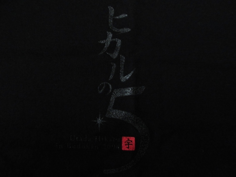 00's 宇多田ヒカル Utada Hikaru in BudoKan 2004 ヒカルの5 Tシャツ L 黒 ブラック ライブ LIVE Automatic traveling 光 SAKURAドロップス
